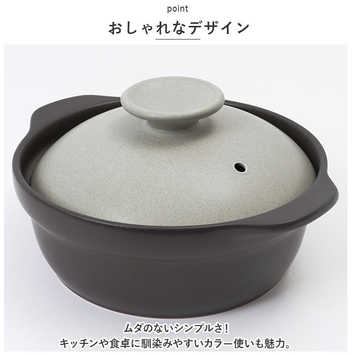 グレー 土鍋 約 6号 6.5号 通販 鍋 お鍋 一人用 1?2人用 Karl カール