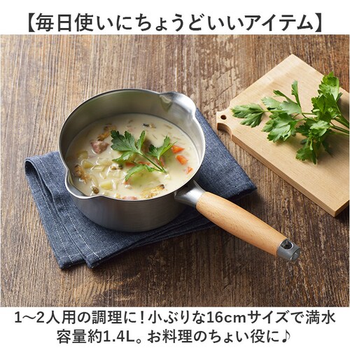 �~���N�p�� ih�Ή� �ʔ� ���{�� �X�e�����X �K�X�ΑΉ� ������ 16cm �Ў�� ������� ������� �I�V�����V���v�� �X�e�����X�~���N�p�� �Ў� �����c�[�� �L�b�`�� ���킢�� ��ł� 䥂ł� _2