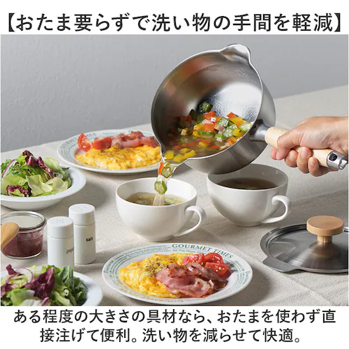 �~���N�p�� ih�Ή� �ʔ� ���{�� �X�e�����X �K�X�ΑΉ� ������ 16cm �Ў�� ������� ������� �I�V�����V���v�� �X�e�����X�~���N�p�� �Ў� �����c�[�� �L�b�`�� ���킢�� ��ł� 䥂ł� _5