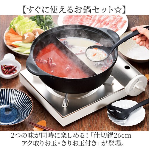 �d�؂�� ih�Ή� �ʔ� ��F�� ��H�� ����� 26cm ��H �� �d�؂� ���� IH �K�X�� �d�؂��26cm �A�N��肨�ʁE�`���肨�ʕt �q���V���E SKN-26 ���\�� ����Ԃ���ԓ� ������_1