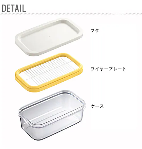 バターケース カット カットできちゃうバターケース 切れる 便利 切り分け 約5g うす切り おしゃれ クッキング キッチン用品 台所用品 通販 ケース バターカッター付バターケース バター容器 料理_1