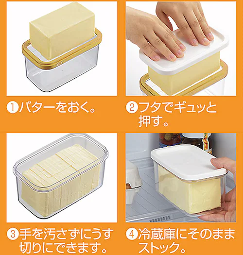 バターケース カット カットできちゃうバターケース 切れる 便利 切り分け 約5g うす切り おしゃれ クッキング キッチン用品 台所用品 通販 ケース バターカッター付バターケース バター容器 料理_2