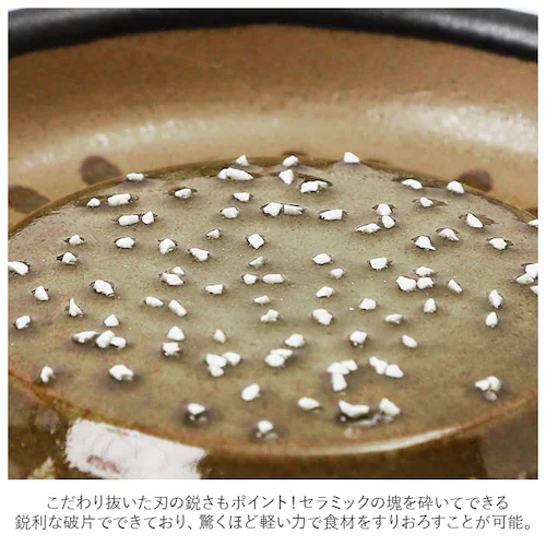 もとしげ おろし器 小 通販 おろしき わさびおろし 器 すりおろし 陶器 薬味おろし やくみおろし 石見焼 しょうが にんにく わさび 離乳食 日本製 キッチン 調理器具_12