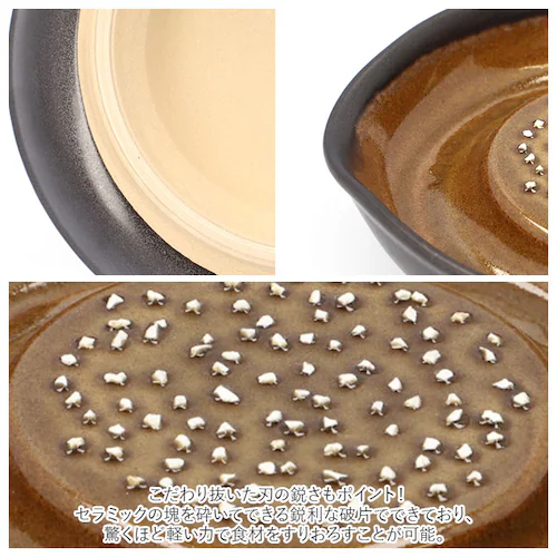 もとしげ おろし器 大 通販 おろしき 大根おろし 器 わさびおろし すりおろし 陶器 薬味おろし やくみおろし 石見焼 大根 にんじん 長芋 離乳食 日本製 キッチン 調理器具_8