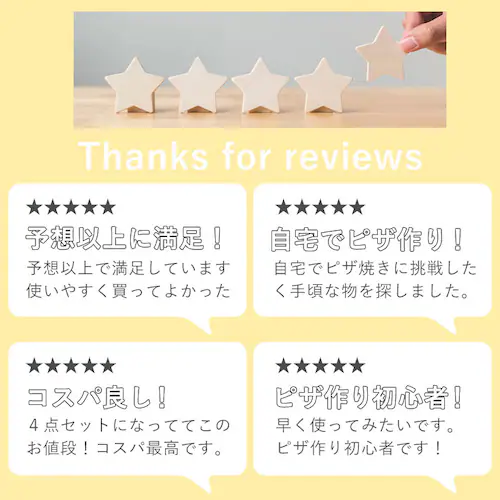 ピザ 窯 キット 通販 道具 皿 ピザストーン ピザカッター ピザサーバー ピザピール 家庭用 手作り ピザ窯キット ピザキット ピザ窯ツール キャンプ アウトドア 手作り 調理器具 4点セット_8