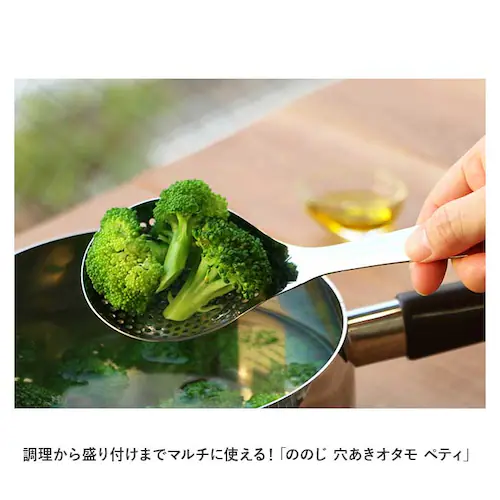 ののじ スプーン お玉 穴あき 通販 しゃもじ おたま パンチングスプーン ペティ 調理器具 調理 盛り付け 油切り 湯切り アク取り 食洗器可 簡単 一人暮らし サラダ 揚げ物 揚物_1