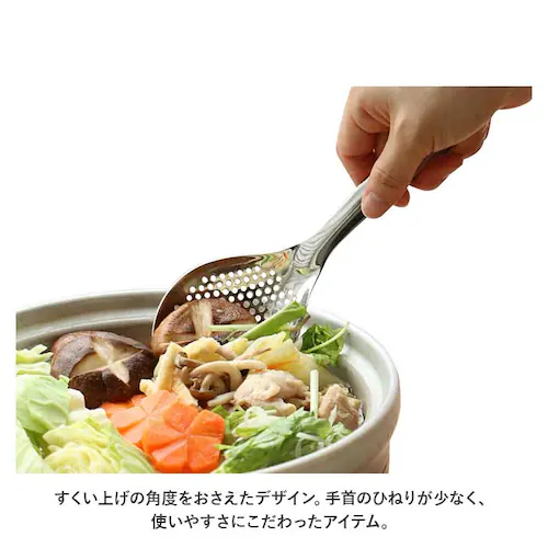 ののじ スプーン お玉 穴あき 通販 しゃもじ おたま パンチングスプーン ペティ 調理器具 調理 盛り付け 油切り 湯切り アク取り 食洗器可 簡単 一人暮らし サラダ 揚げ物 揚物_4