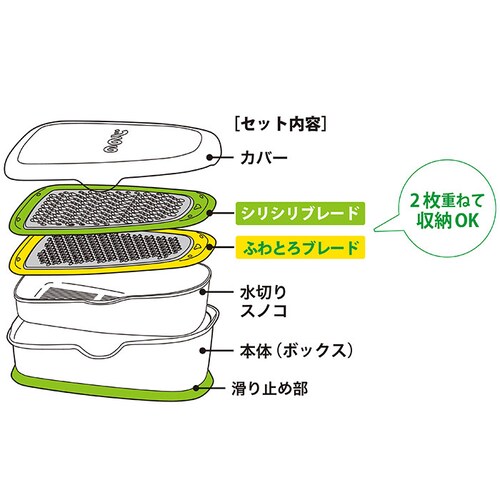 ののじ おろし器 おろし金 通販 細切り すりおろし スライサー 両面ブレード 調理器具 削る 千切り 料理 時短 簡単 粗め 細かめ 便利 一人暮らし 家族_2