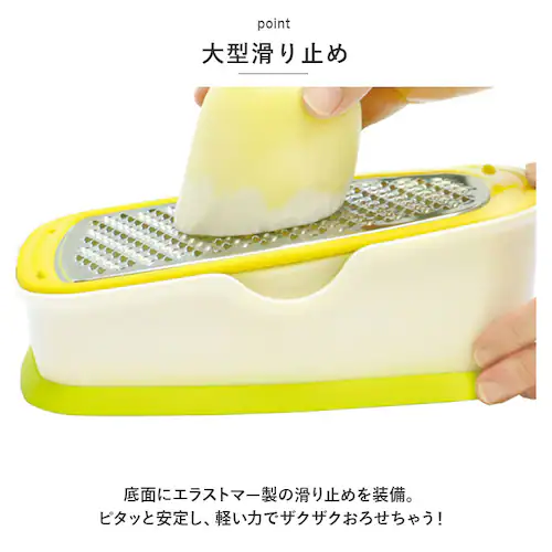 ののじ おろし器 おろし金 通販 細切り すりおろし スライサー 両面ブレード 調理器具 削る 千切り 料理 時短 簡単 粗め 細かめ 便利 一人暮らし 家族_6