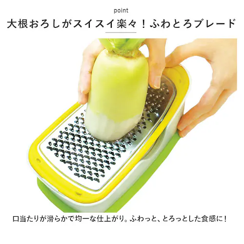 ののじ おろし器 おろし金 通販 細切り すりおろし スライサー 両面ブレード 調理器具 削る 千切り 料理 時短 簡単 粗め 細かめ 便利 一人暮らし 家族_7