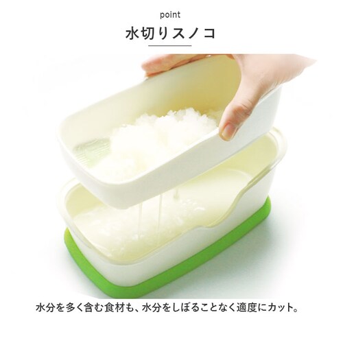 ののじ おろし器 おろし金 通販 細切り すりおろし スライサー 両面ブレード 調理器具 削る 千切り 料理 時短 簡単 粗め 細かめ 便利 一人暮らし 家族_8