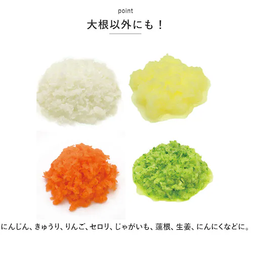 ののじ おろし器 おろし金 通販 細切り すりおろし スライサー 両面ブレード 調理器具 削る 千切り 料理 時短 簡単 粗め 細かめ 便利 一人暮らし 家族_9