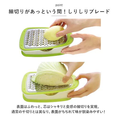 ののじ おろし器 おろし金 通販 細切り すりおろし スライサー 両面ブレード 調理器具 削る 千切り 料理 時短 簡単 粗め 細かめ 便利 一人暮らし 家族_10