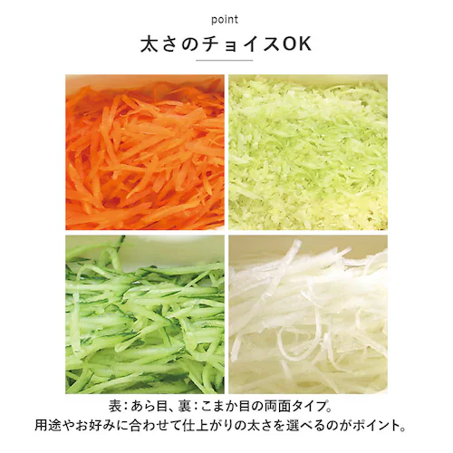 ののじ おろし器 おろし金 通販 細切り すりおろし スライサー 両面ブレード 調理器具 削る 千切り 料理 時短 簡単 粗め 細かめ 便利 一人暮らし 家族_11