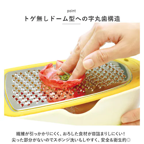 ののじ おろし器 おろし金 通販 細切り すりおろし スライサー 両面ブレード 調理器具 削る 千切り 料理 時短 簡単 粗め 細かめ 便利 一人暮らし 家族_13