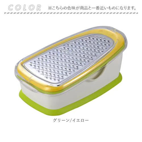 ののじ おろし器 おろし金 通販 細切り すりおろし スライサー 両面ブレード 調理器具 削る 千切り 料理 時短 簡単 粗め 細かめ 便利 一人暮らし 家族_16