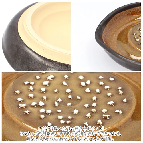 もとしげ おろし器 中 通販 おろしき わさびおろし 器 すりおろし 陶器 薬味おろし やくみおろし 石見焼 にんじん 長芋 しょうが 離乳食 日本製 キッチン 調理器具_8