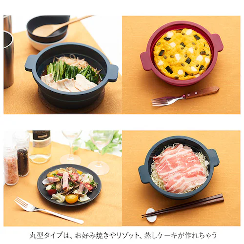 シリコンスチーマー 通販 シリコン スチーマー 丸型 角型 折りたたみ 蓋付き フタがお皿になる 蒸し器 電子レンジ レンジ ブランド tone トーン オーブン 食洗機 コンパクト 蒸し料理 調理 _10