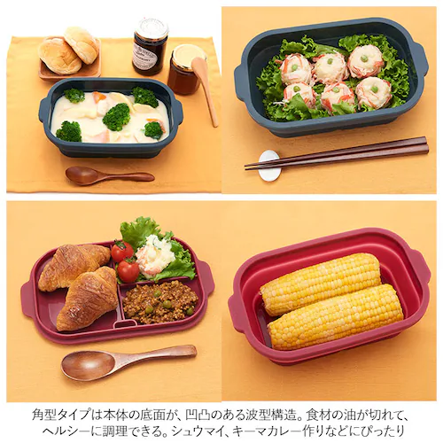 シリコンスチーマー 通販 シリコン スチーマー 丸型 角型 折りたたみ 蓋付き フタがお皿になる 蒸し器 電子レンジ レンジ ブランド tone トーン オーブン 食洗機 コンパクト 蒸し料理 調理 _11