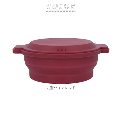 シリコンスチーマー 通販 シリコン スチーマー 丸型 角型 折りたたみ 蓋付き フタがお皿になる 蒸し器 電子レンジ レンジ ブランド tone トーン オーブン 食洗機 コンパクト 蒸し料理 調理 _14