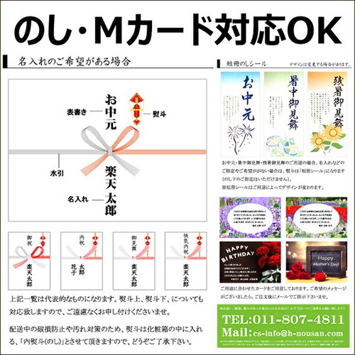 【出荷中】北海道産 らいでんメロン 1玉 (赤肉/共撰/秀品/1玉 2.0kg/常温便) ギフト 贈り物 残暑見舞い お供え 果物 フルーツ お取り寄せ_13