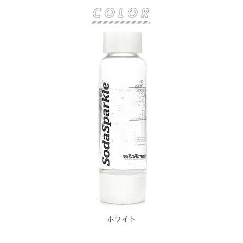 ソーダスパークル ボトル 通販 炭酸水メーカー 替えボトル マルチスパークル2 スペアボトル 炭酸水 作る ソーダ水メーカー 炭酸ガス 炭酸メーカー ソーダメーカー MSK-P 自宅 家庭 炭酸水製造_6