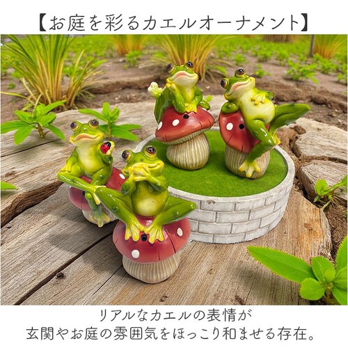 �u�� �Z���T�[ �ʔ� �K�[�f���I�[�i�����g �I�u�W�F �J�G���̉̐� �I�[�i�����g ���֐� �� �n�~���O�A�j�}�� ���Z���T�[ �t���b�O �J�G�� ������ �^ ���� �h�� �ۘa�f�� �C���e���A �M�t�g ����_2