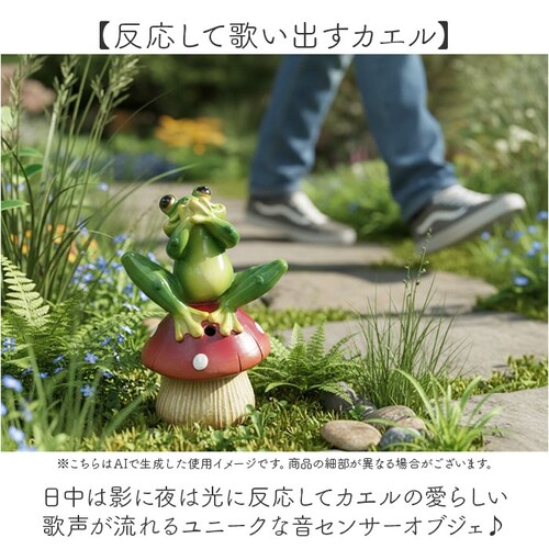 �u�� �Z���T�[ �ʔ� �K�[�f���I�[�i�����g �I�u�W�F �J�G���̉̐� �I�[�i�����g ���֐� �� �n�~���O�A�j�}�� ���Z���T�[ �t���b�O �J�G�� ������ �^ ���� �h�� �ۘa�f�� �C���e���A �M�t�g ����_3