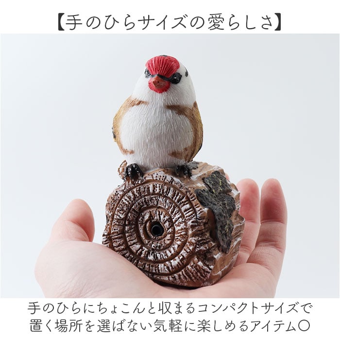 イエローバード 置物 センサー 通販 ガーデンオーナメント オブジェ