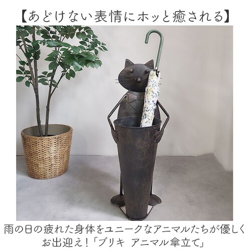 ビッグフロッグ ブリキ 傘立て 特大 4757 通販 傘たて ガーデンオーナメント ビッグキャット傘立て ビッグフロッグ傘立て ビッグキャット ビッグフロッグ ディスプレイ 置物 オブジェ オーナメン_1