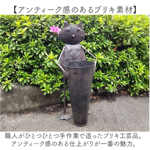 ビッグフロッグ ブリキ 傘立て 特大 4757 通販 傘たて ガーデンオーナメント ビッグキャット傘立て ビッグフロッグ傘立て ビッグキャット ビッグフロッグ ディスプレイ 置物 オブジェ オーナメン_2