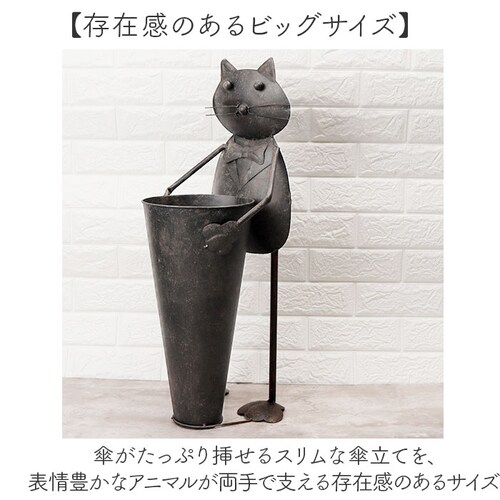 ビッグフロッグ ブリキ 傘立て 特大 4757 通販 傘たて ガーデンオーナメント ビッグキャット傘立て ビッグフロッグ傘立て ビッグキャット ビッグフロッグ ディスプレイ 置物 オブジェ オーナメン_4