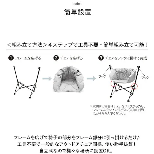 ハンモックチェア 自立式 通販 チェアハンモック ハンモック チェア チェアー 椅子 折りたたみ イス 折り畳み いす おしゃれ 持ち運び アウトドア 庭 ベランダ キャンプ用品 室内 軽量 コンパク_4