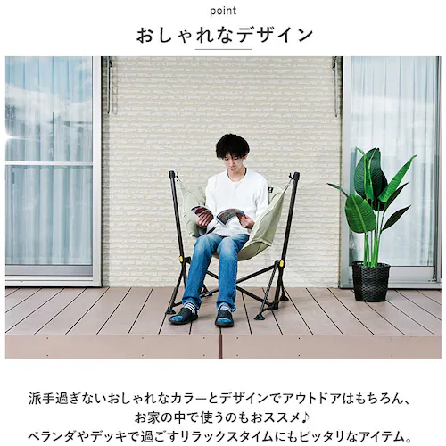 ハンモックチェア 自立式 通販 チェアハンモック ハンモック チェア チェアー 椅子 折りたたみ イス 折り畳み いす おしゃれ 持ち運び アウトドア 庭 ベランダ キャンプ用品 室内 軽量 コンパク_5