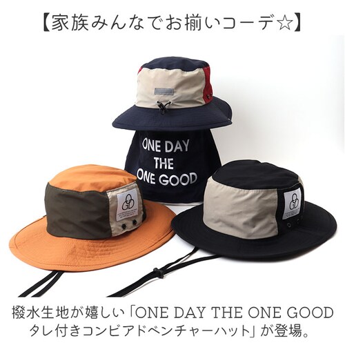 �A�h�x���`���[�n�b�g ���f�B�[�X �ʔ� �X�q �n�b�g �����߂� �R���p�N�g ������������ �����^�� ���ꂪ�t���ɂ��� ���b�V���|�P�b�g ���� �t�F�X �L�����v ������� ���킢�� �����f�C�U�����O_1