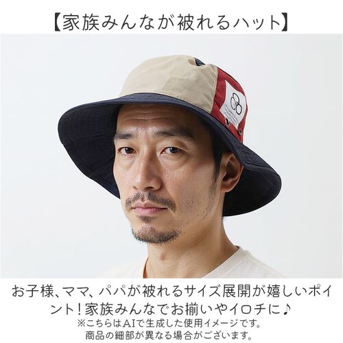 �A�h�x���`���[�n�b�g ���f�B�[�X �ʔ� �X�q �n�b�g �����߂� �R���p�N�g ������������ �����^�� ���ꂪ�t���ɂ��� ���b�V���|�P�b�g ���� �t�F�X �L�����v ������� ���킢�� �����f�C�U�����O_4