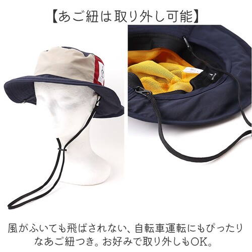 �A�h�x���`���[�n�b�g ���f�B�[�X �ʔ� �X�q �n�b�g �����߂� �R���p�N�g ������������ �����^�� ���ꂪ�t���ɂ��� ���b�V���|�P�b�g ���� �t�F�X �L�����v ������� ���킢�� �����f�C�U�����O_9