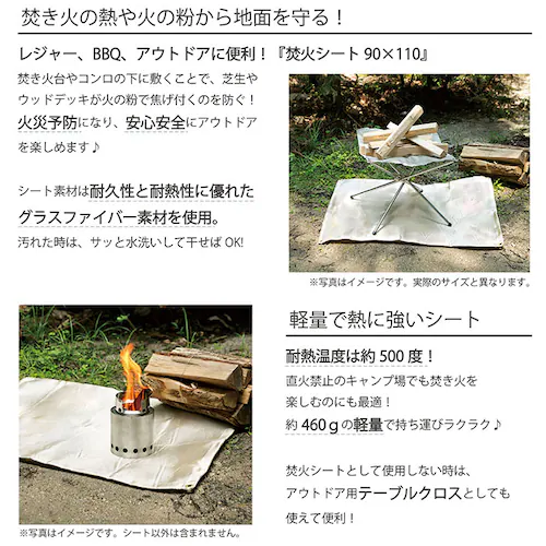 �L�����v �����΃V�[�g �ʔ� 90 x 110 �����Α�V�[�g ���Α�V�[�g �����Α�V�[�g ���΃V�[�g �����΃}�b�g ���΃}�b�g �X�p�b�^�V�[�g �ϔM�V�[�g �e�[�u���N���X �A�E�g�h�A �� �x�����__2