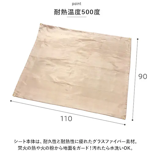 �L�����v �����΃V�[�g �ʔ� 90 x 110 �����Α�V�[�g ���Α�V�[�g �����Α�V�[�g ���΃V�[�g �����΃}�b�g ���΃}�b�g �X�p�b�^�V�[�g �ϔM�V�[�g �e�[�u���N���X �A�E�g�h�A �� �x�����__4