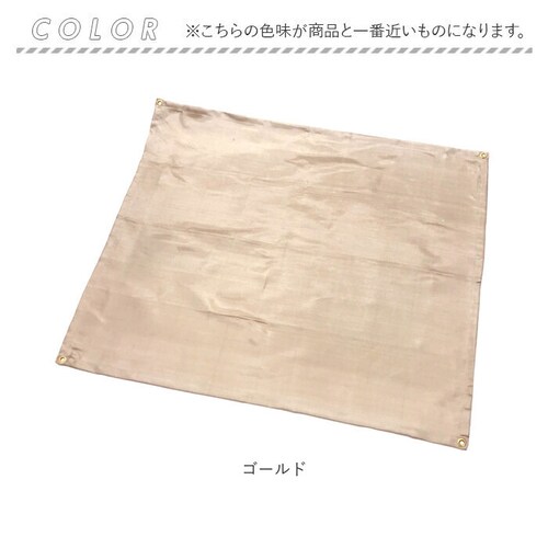 �L�����v �����΃V�[�g �ʔ� 90 x 110 �����Α�V�[�g ���Α�V�[�g �����Α�V�[�g ���΃V�[�g �����΃}�b�g ���΃}�b�g �X�p�b�^�V�[�g �ϔM�V�[�g �e�[�u���N���X �A�E�g�h�A �� �x�����__8