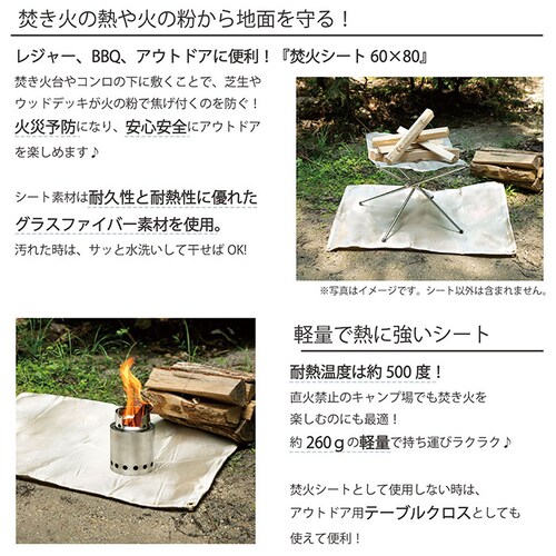 �L�����v �����΃V�[�g �ʔ� 60 x 80 �����Α�V�[�g ���Α�V�[�g �����Α�V�[�g ���΃V�[�g �����΃}�b�g ���΃}�b�g �X�p�b�^�V�[�g �ϔM�V�[�g �e�[�u���N���X �A�E�g�h�A �� �x�����_ _2