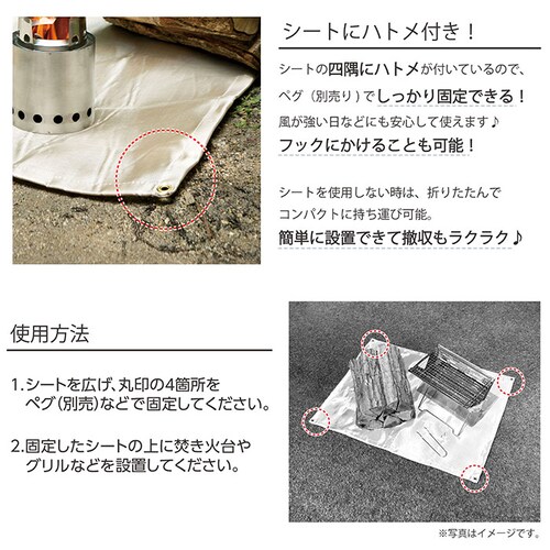 �L�����v �����΃V�[�g �ʔ� 60 x 80 �����Α�V�[�g ���Α�V�[�g �����Α�V�[�g ���΃V�[�g �����΃}�b�g ���΃}�b�g �X�p�b�^�V�[�g �ϔM�V�[�g �e�[�u���N���X �A�E�g�h�A �� �x�����_ _3