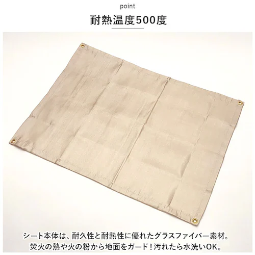 �L�����v �����΃V�[�g �ʔ� 60 x 80 �����Α�V�[�g ���Α�V�[�g �����Α�V�[�g ���΃V�[�g �����΃}�b�g ���΃}�b�g �X�p�b�^�V�[�g �ϔM�V�[�g �e�[�u���N���X �A�E�g�h�A �� �x�����_ _4