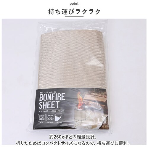 �L�����v �����΃V�[�g �ʔ� 60 x 80 �����Α�V�[�g ���Α�V�[�g �����Α�V�[�g ���΃V�[�g �����΃}�b�g ���΃}�b�g �X�p�b�^�V�[�g �ϔM�V�[�g �e�[�u���N���X �A�E�g�h�A �� �x�����_ _7