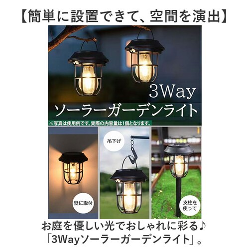 �K�[�f�����C�g ���O �\�[���[ �ʔ� �\�[���[���C�g ���C�g �Ɩ� �� �����^�� �ǎ��t�� �x�� �K�[�f�j���O ������� ���킢�� 3way �G�N�X�e���A ���邢 ���� �d���F �C���~�l�[�V���� �Z_1