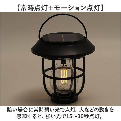 �K�[�f�����C�g ���O �\�[���[ �ʔ� �\�[���[���C�g ���C�g �Ɩ� �� �����^�� �ǎ��t�� �x�� �K�[�f�j���O ������� ���킢�� 3way �G�N�X�e���A ���邢 ���� �d���F �C���~�l�[�V���� �Z_7