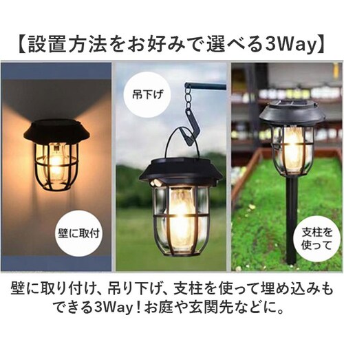 �K�[�f�����C�g ���O �\�[���[ �ʔ� �\�[���[���C�g ���C�g �Ɩ� �� �����^�� �ǎ��t�� �x�� �K�[�f�j���O ������� ���킢�� 3way �G�N�X�e���A ���邢 ���� �d���F �C���~�l�[�V���� �Z_9