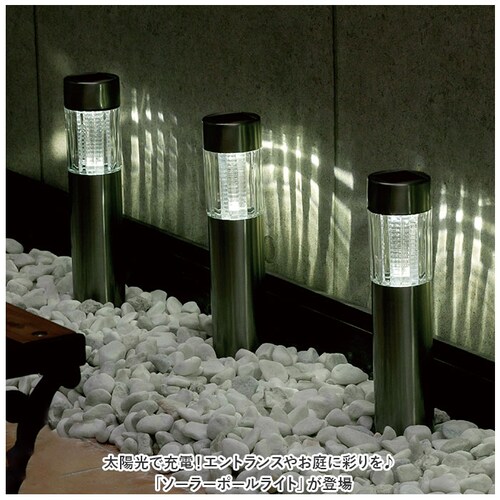 ソーラーライト 屋外 通販 ソーラー ポールライト ガーデンライト 照明 ライト ledライト 埋め込み 明るい 間接照明 省エネ ガーデンマーカー 誘導灯 自動点灯 ガーデニング おしゃれ SPL-_1