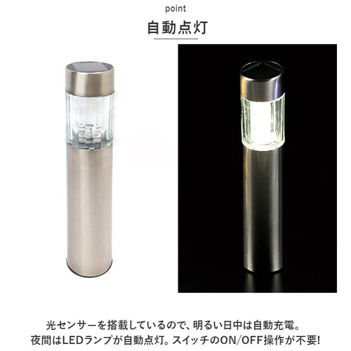 ソーラーライト 屋外 通販 ソーラー ポールライト ガーデンライト 照明 ライト ledライト 埋め込み 明るい 間接照明 省エネ ガーデンマーカー 誘導灯 自動点灯 ガーデニング おしゃれ SPL-_3