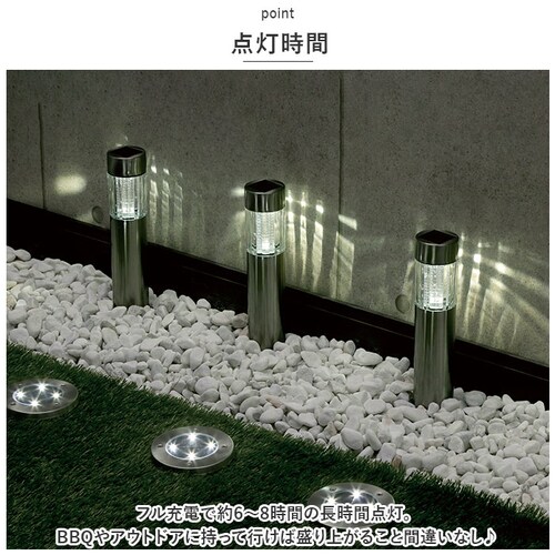 ソーラーライト 屋外 通販 ソーラー ポールライト ガーデンライト 照明 ライト ledライト 埋め込み 明るい 間接照明 省エネ ガーデンマーカー 誘導灯 自動点灯 ガーデニング おしゃれ SPL-_4
